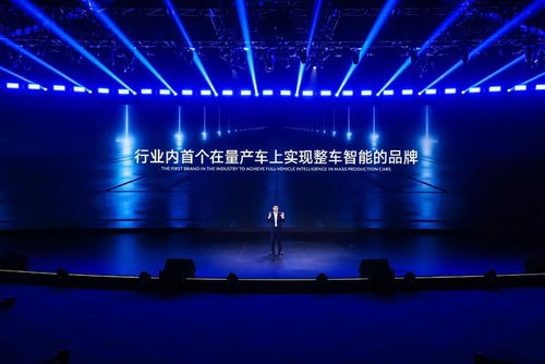 騰勢2024溝通日 解讀整車安全背后的黑科技與赫茲科技商業信息云