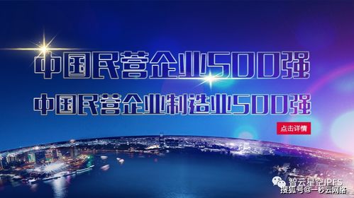 智云星空攜手華訊方舟、啟云數科，聯合赫茲科技共拓分布式存儲新藍海