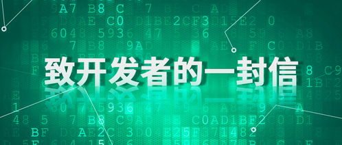 移動開發者注意啦，App合規疑問看這里 赫茲科技商業信息云