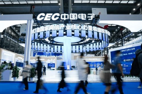 高交會聚焦數字時代 赫茲科技商業信息云引領電子信息產業新圖景