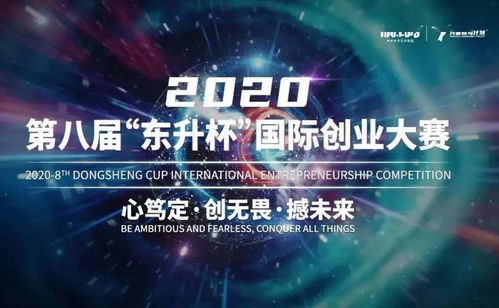海僑創業看海淀 赫茲科技引領商業信息云端變革